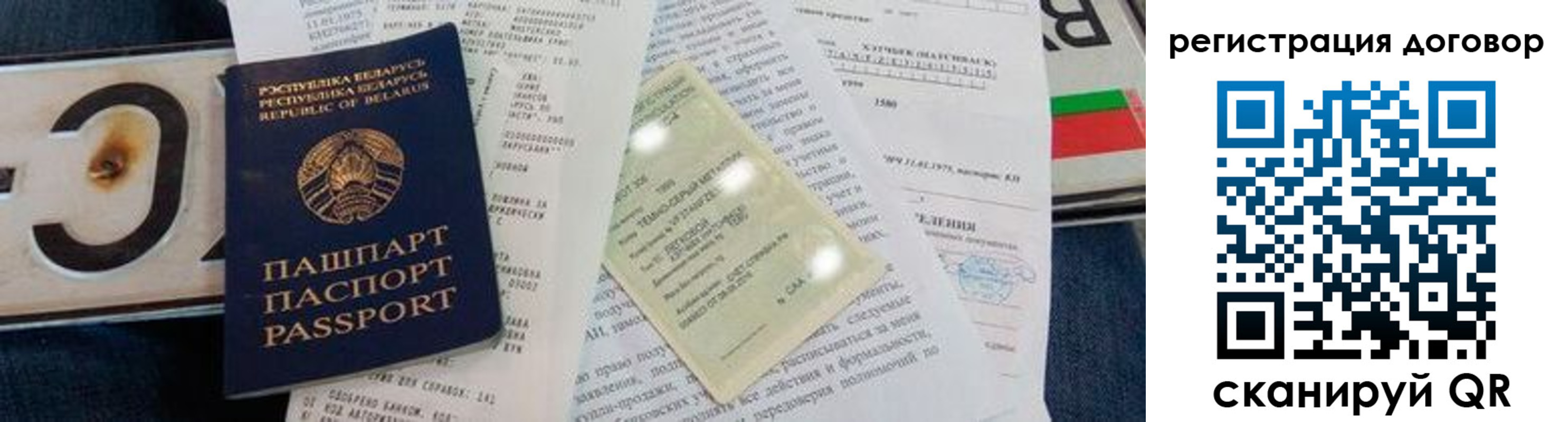 прописка регистрация в Кулебаки