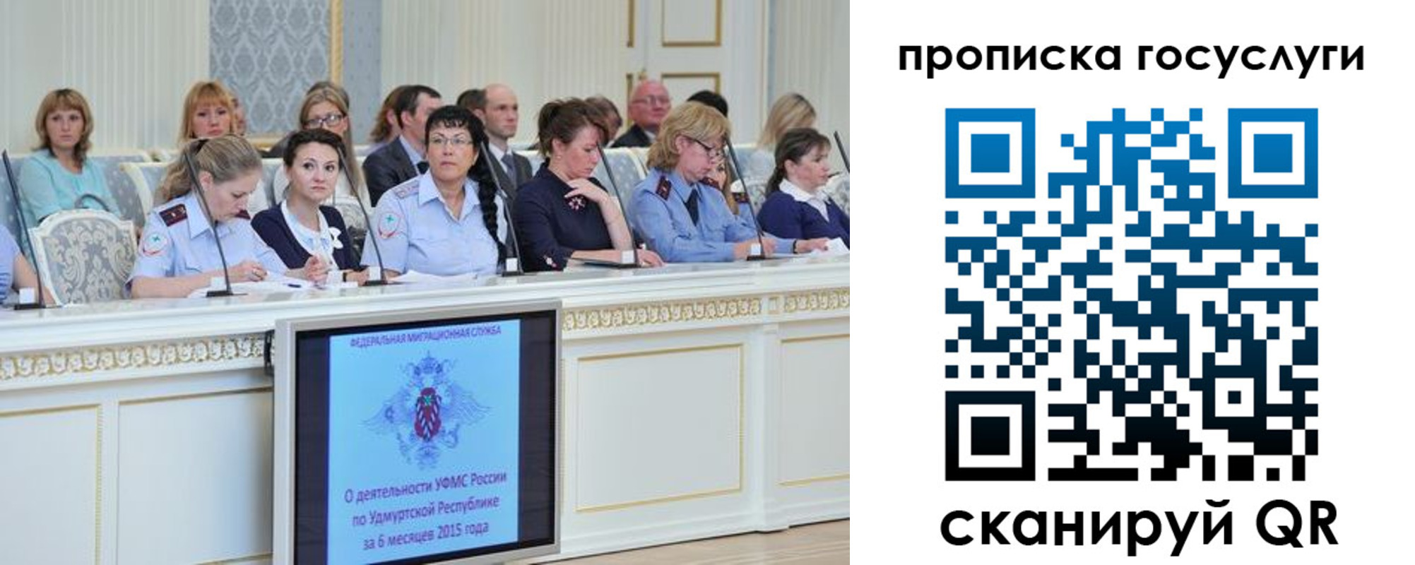 прописка 2025 в Кулебаки