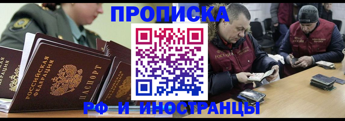 регистрация для школы в Кулебаки